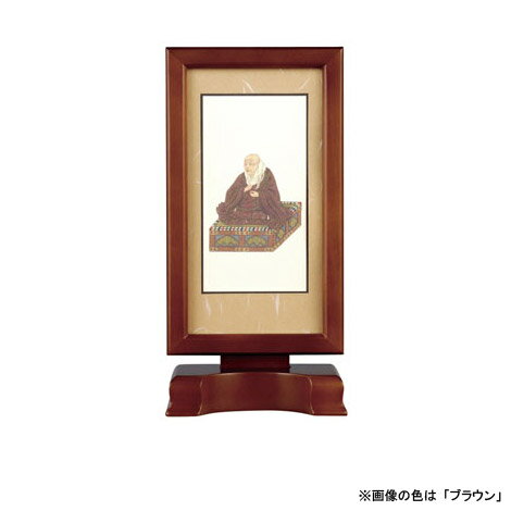 【本尊掛軸】【浄土真宗本願寺派(西)】自立スタンド型 新世紀軸 親鸞上人絵像 (脇掛右) サイズ：大 色は2種類から選べます【送料無料】【掛軸 浄土真宗本願寺派(西)】[仏具 仏壇 台 仏壇台 お悔やみ 供養]【メモリアルアートの大野屋】(3)