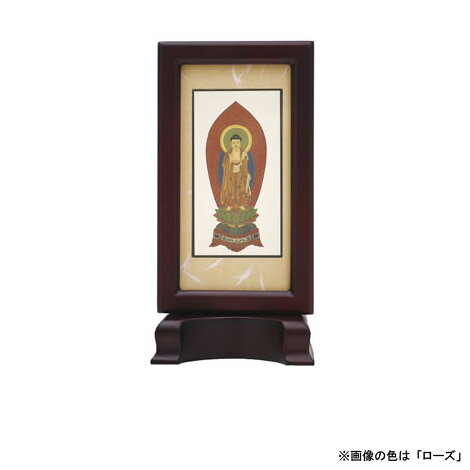 【本尊掛軸】【浄土宗】自立スタンド型 新世紀軸 阿弥陀如来 (本尊) サイズ：小 色は2種類から選べます【送料無料】【掛軸 浄土宗】[仏具 仏壇 台 仏壇台 お悔やみ 供養]【メモリアルアートの大野屋】