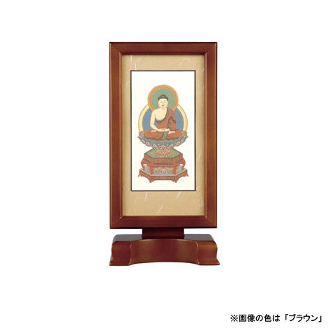 乐天商城 - 【本尊掛軸】【天台宗】自立スタンド型 新世紀軸 釈迦如来 (本尊) サイズ：小 色は2種類から選べます【送料無料】【掛軸 天台宗】[仏具 仏壇 台 仏壇台 お悔やみ 供養]【メモリアルアートの大野屋】