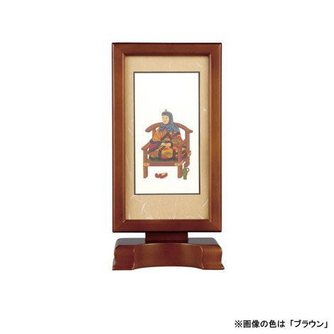 【本尊掛軸】【天台宗】自立スタンド型 新世紀軸 天台大師 (脇掛右) サイズ：小 色は2種類から選べます【送料無料】【掛軸 天台宗】[仏具 仏壇 台 仏壇台 お悔やみ 供養]【メモリアルアートの大野屋】