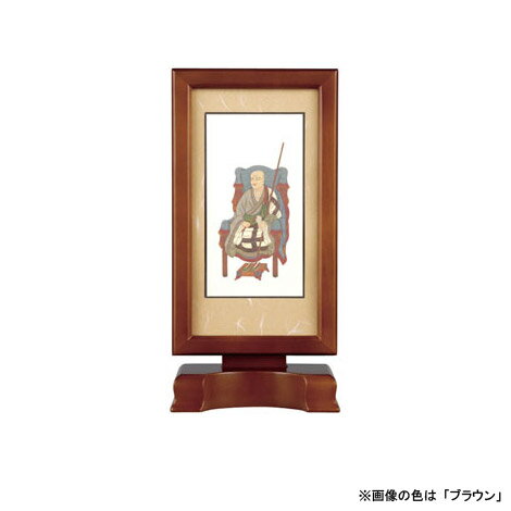 乐天商城 - 【本尊掛軸】【曹洞宗】自立スタンド型 新世紀軸 承陽大師 (脇掛右) サイズ：大 色は2種類から選べます【送料無料】【掛軸 曹洞宗】[仏具 仏壇 台 仏壇台 お悔やみ 供養]【メモリアルアートの大野屋】