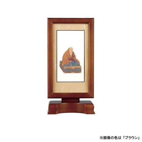 【本尊掛軸】【臨済宗妙心寺派】自立スタンド型 新世紀軸 花園法皇 (脇掛左) サイズ：大 色は2種類から選べます【送料無料】【掛軸 臨済宗妙心寺派】[仏具 仏壇 台 仏壇台 お悔やみ 供養]【メモリアルアートの大野屋】