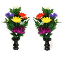 【仏花・造花】お供え用仏花 一対花立セット(仏花2本、花立2本で1セット) 枯れない仏花 仏壇用 お供え花【送料無料】