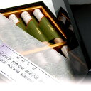 【線香(ギフト用)】【有煙】毎日白檀香 本塗箱短寸8入【送料無料】【有煙線香】[彼岸 お悔みにお線香を送る 贈答 お悔やみ 墓参用品 墓参り お線香を送る 喪中...