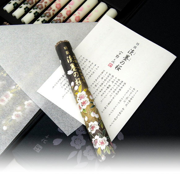 【線香(ギフト用)】進物 宇野千代のお線香 特撰淡墨の桜 絵ローソクセット ギフトセット 蝋燭 微煙 日本香堂