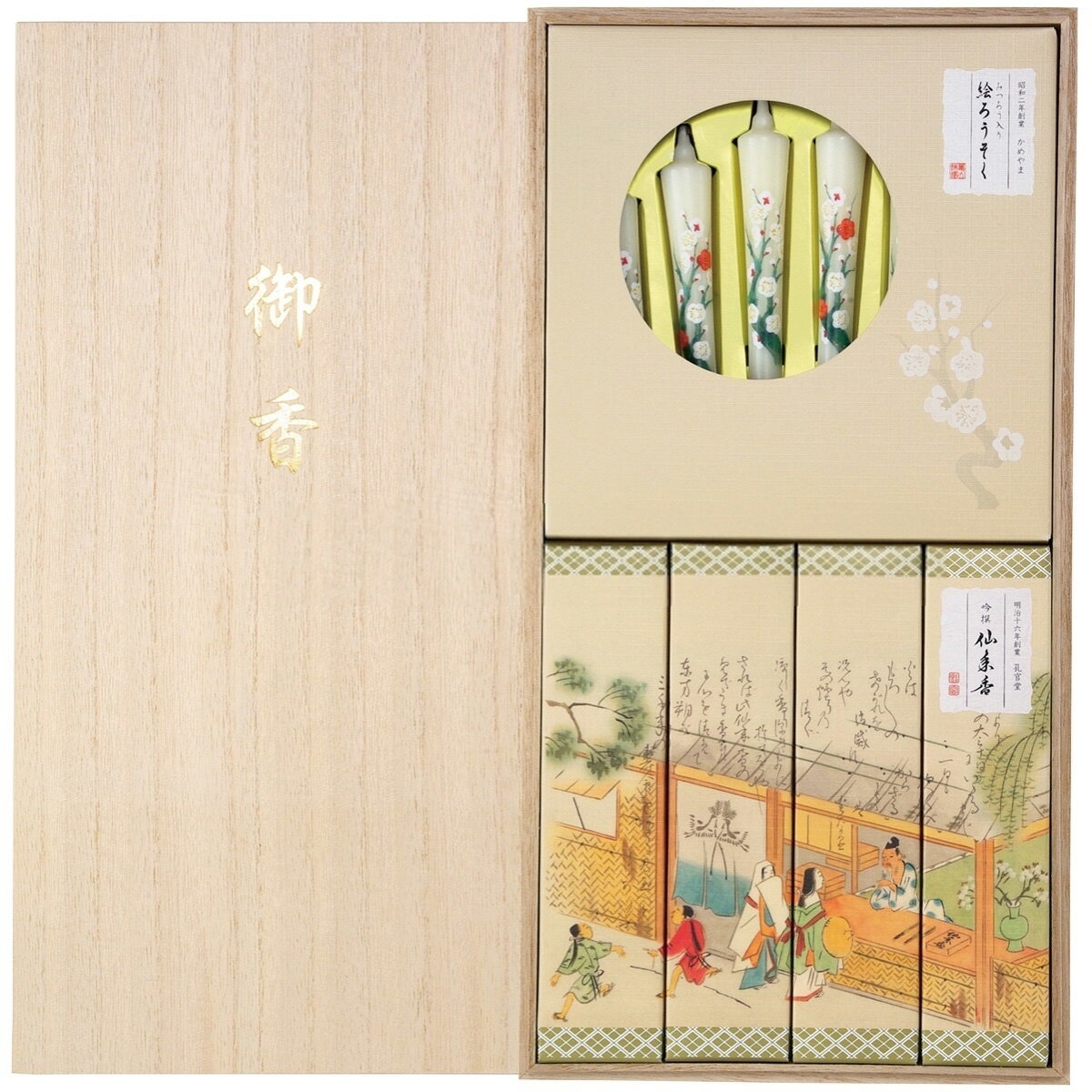 【線香（ギフト用）】【微煙】進物 吟撰仙年香 絵ろうそくセット 桐箱入り
