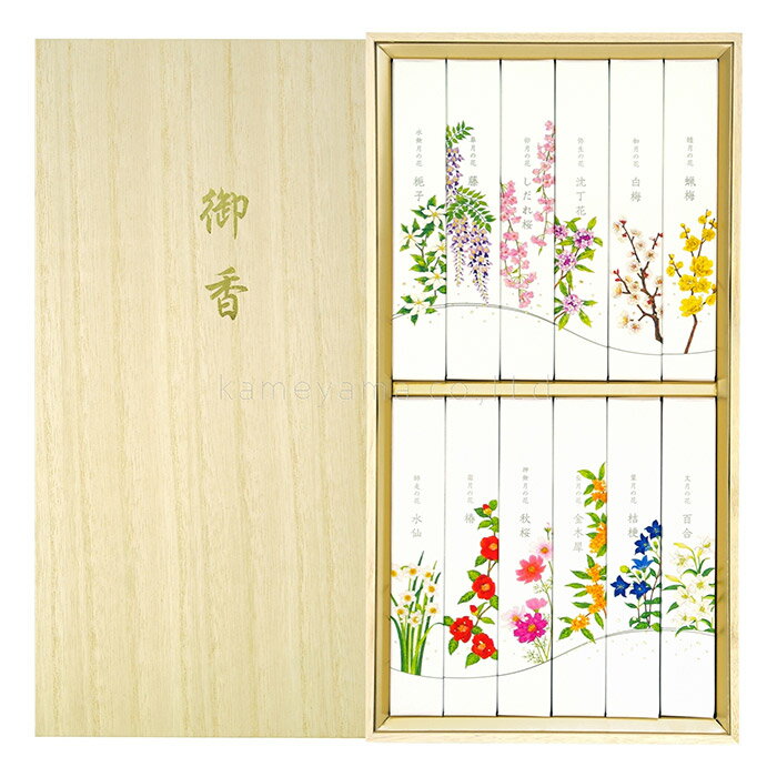 乐天商城 - 【微煙】進物 名香 月の花 12種入 桐箱入り　線香