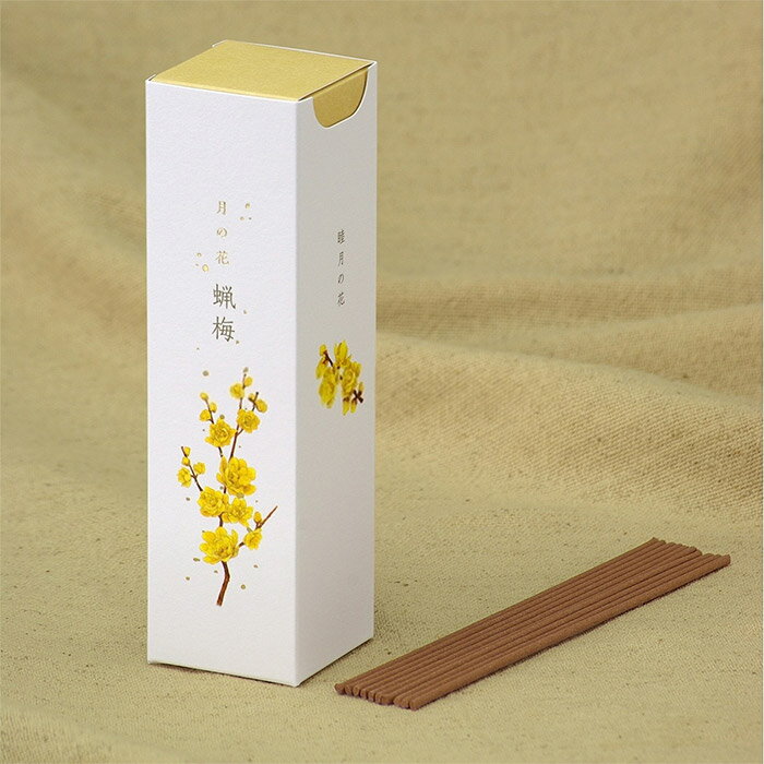乐天商城 - 【微煙】線香 月の花 蝋梅の香り