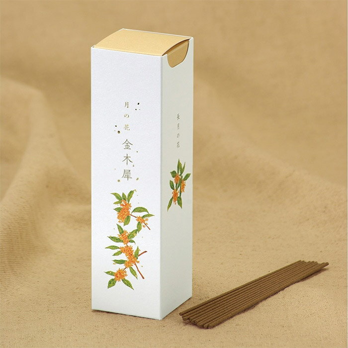 乐天商城 - 【微煙】線香 月の花 金木犀の香り