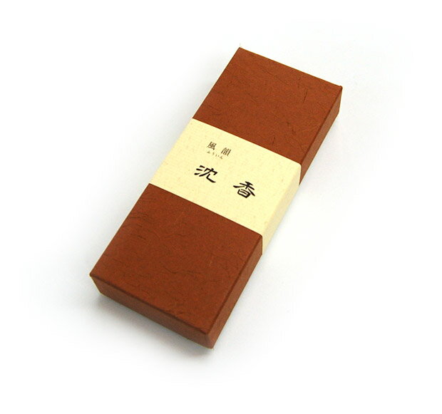 乐天商城 - 線香 高級線香 風韻 沈香 バラ詰45g [落ち着いた良い香り お線香 いい香り 国産 国産線香 天然香木 香木 日本製 初盆 新盆 お盆 供養 命日 お彼岸 喪中見舞い お墓参り お悔やみ 贈答 贈答用 進物 自宅用]【メモリアルアートの大野屋】