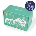 【ミニ寸線香】清澄香樹林 超短寸 3個セット