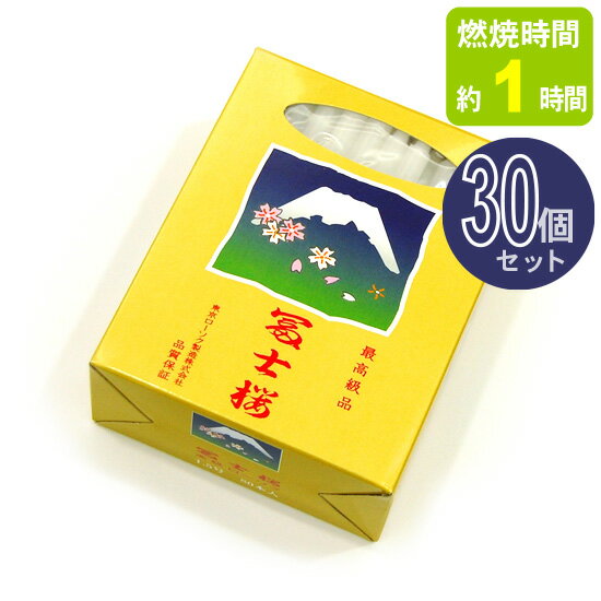 【ローソク】富士桜 大ローソク 1.5号　(燃焼時間約1時間・80本入り) 30個セット