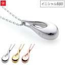 遺骨ペンダント Soul Jewelry メビウス K10・ダイヤモンド・イニシャル刻印可 プラチナも選べます