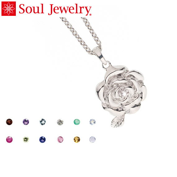 乐天商城 - 遺骨ペンダント Soul Jewelry ローズ　Pt900 プラチナ　11種類の誕生石から選べます （予定納期約4週間）