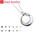 遺骨ペンダント Soul Jewelry チャーム ティアドロップ (色:シルバー) シルバー925 11種類の誕生石から選べます (予定納期約4週間)