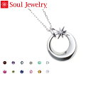 ⍜y g Soul Jewelry `[ X^[ (FFVo[) Vo[925@11ނ̒a΂Iׂ܂  \[4T 