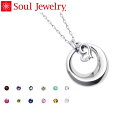 ⍜y g Soul Jewelry `[ n[g (FFVo[) Vo[925@11ނ̒a΂Iׂ܂  \[4T 