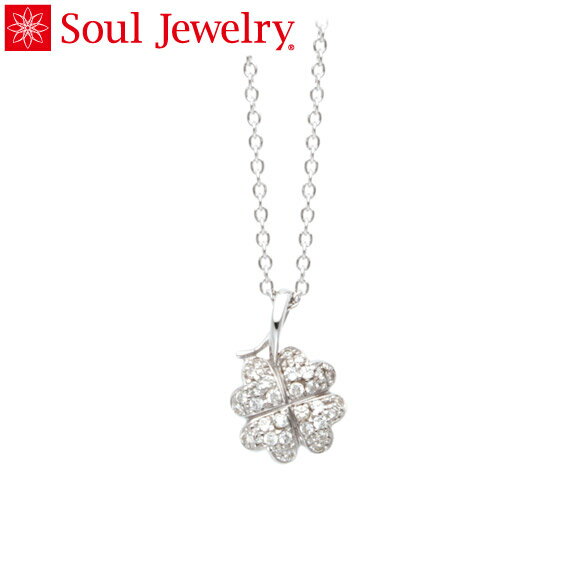 乐天商城 - 遺骨ペンダント Soul Jewelry パヴェ クローバー シルバー925