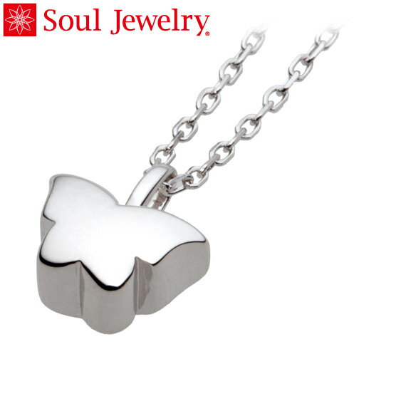 乐天商城 - 遺骨ペンダント Soul Jewelry パピヨン Pt900 プラチナ （予定納期約4週間・代引のご注文は不可）