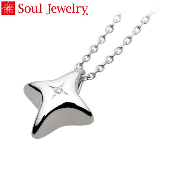 Rakuten - 遺骨ペンダント Soul Jewelry スタイリッシュクロス シルバー925・ダイヤモンド