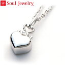 遺骨ペンダント Soul Jewelry クラウンハート Pt900 プラチナ (予定納期約4週間・代引のご注文は不可)