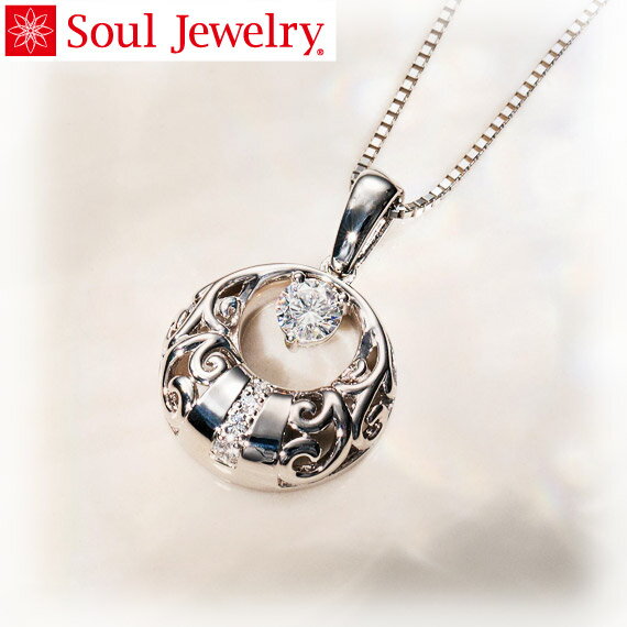 【ダイヤモンド鑑定書付】 遺骨ペンダント Soul Jewelry プラチナ＆ダイヤモンド 【グローブ】（予定納期約4週間・代引注文不可） Pt900 プラチナ