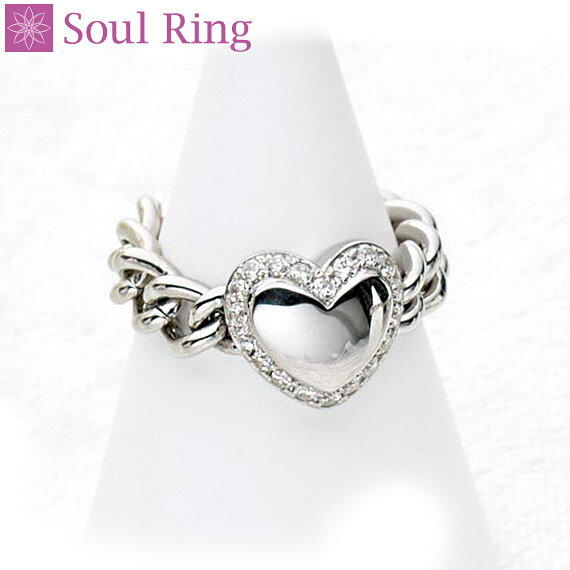 遺骨リング Soul Ring チェーンリング ハート 遺骨を納めて身につけられる指輪 シルバー925...