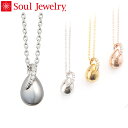 遺骨ペンダント Soul Jewelry ウフ・ミニョン Pt900 プラチナ