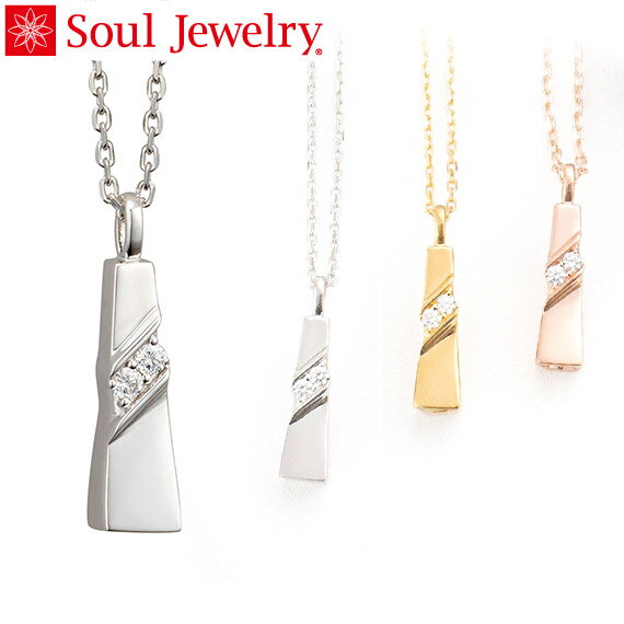 Platinum - 遺骨ペンダント Soul Jewelry ノーブル　Pt900 プラチナ