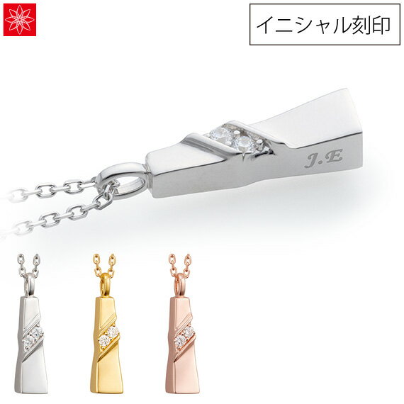 Platinum - 遺骨ペンダント Soul Jewelry　ノーブル　K10・ダイヤモンド・イニシャル刻印可 プラチナも選べます