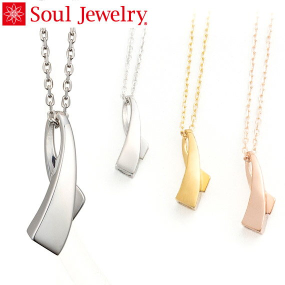 遺骨ペンダント Soul Jewelry アノー　K18 ホワイトゴールド