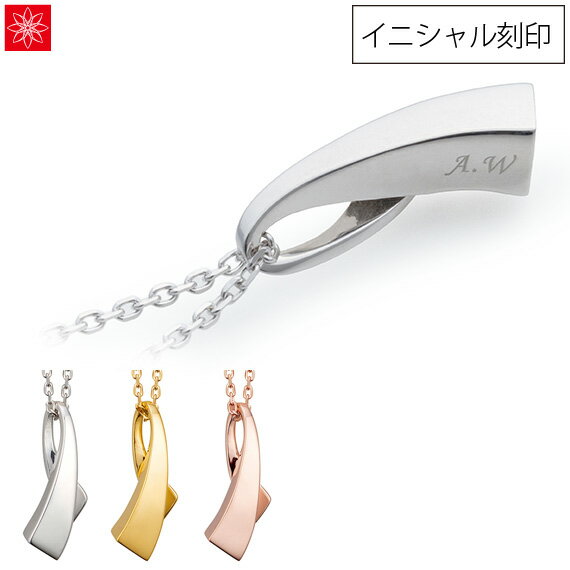 乐天商城 - 遺骨ペンダント Soul Jewelry　アノー　K10・ダイヤモンド・イニシャル刻印可 プラチナも選べます