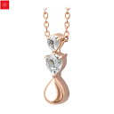 遺骨ペンダント Soul Jewelry Pour toi (プルトワ) ドロップ プレシオサ キュービック・ジルコニア K10ローズゴールド