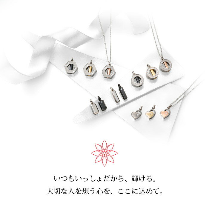 遺骨ペンダント Soul Jewelry チタン アクシス 『ブラック』 3