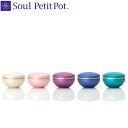 【Soul PetitPot ソウル プチポット】わかな ミニ骨壺