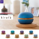 【Soul PetitPot ソウルプチポット】 kirara きらら ミニ骨壷 専用ステージ付きミニ骨壷 【ロゼピンク・フレッシュライムご好評につき欠品、2...