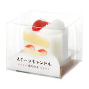 キャンドル 好物シリーズ ショートケーキ キャンドル (故人の好物シリーズ) カメヤマローソク [蝋燭 ろうそく ロウソク ローソク カメヤマ プレゼント 季節...