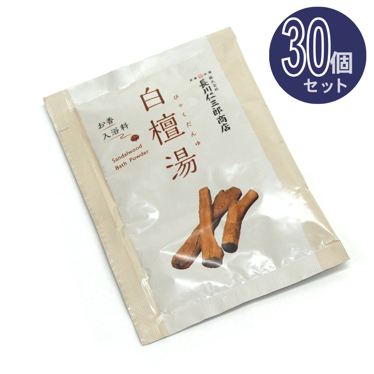 乐天商城 - 【癒し系雑貨】お香入浴料 白檀湯 お徳用30個セット