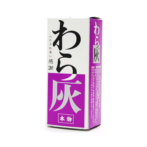 【香炉灰】わら灰 本物 小サイズ 紙箱入り 【香炉灰】わら灰 本物 小サイズ 紙箱入り
