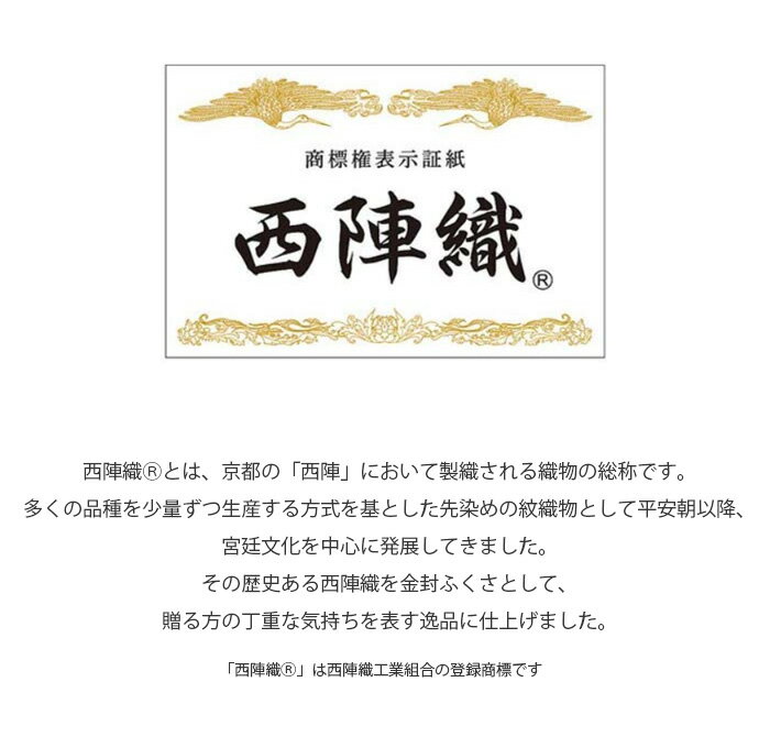 【レビュー投稿で100円OFFクーポン】タカ印 のし紙 京印 黄水引 A3 100枚入 2-240 のし紙 式典