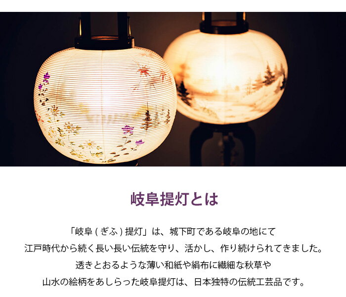 盆提灯 てのり提灯 香華 LED コードレス (2968) [提灯 新盆 お盆 初盆 おしゃれ ちょうちん ミニサイズ コードレス モダン 盆ちょうちん お盆用品 新盆飾り 初盆飾り お返し お供え 供養 盆飾り かっこいい 可愛い かわいい コンパクト スリム シンプル ミニ ギフト] 3