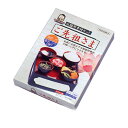 盆用品 精進料理 『ご先祖さま』 簡