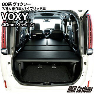 ラブラドールと車中泊に最適な車no 2 ミニバン編 大好きなラブラドールと暮らす