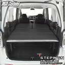 ステップワゴン RK型専用 ベッドキットレザータイプ 40mmクッション材(20mmチップウレタン+20mmウレタン)STEP WGN 車中泊 カスタムステップワゴン フルフラット 車中泊マット日本製
