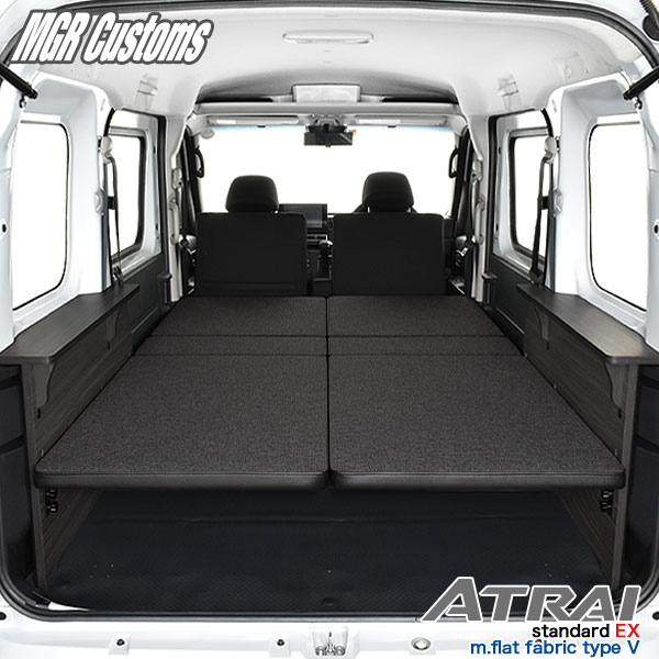 新型 アトレー ベッドキットm.flat スタンダード EXファブリック type V /クッション材25mmS700V / S710V 専用アトレーベッドキットアトレー車中泊 マット車中泊マット 日本製のサムネイル