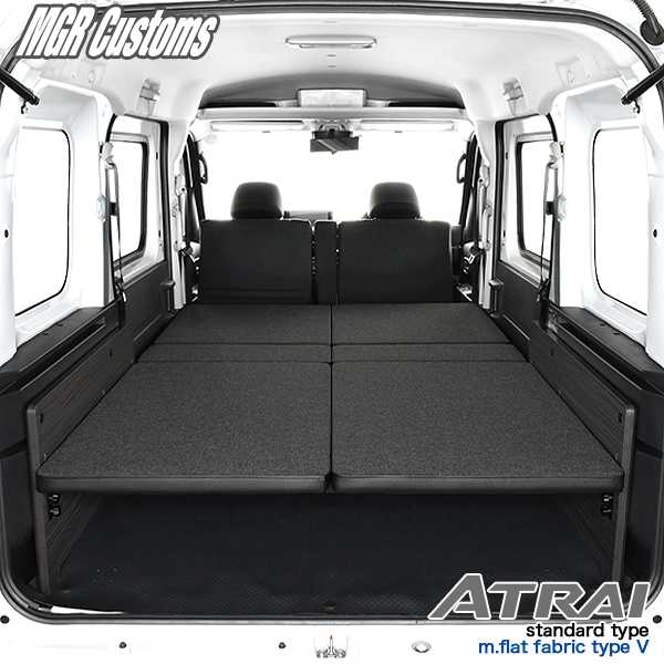 新型 アトレー ベッドキットm.flat スタンダードファブリック type V /クッション材25mmS700V / S710V 専用アトレーベッドキットアトレー車中泊 マット車中泊マット 日本製のサムネイル