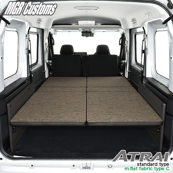 新型 アトレー ベッドキットm.flat スタンダードファブリック type C /クッション材25mmS700V/S710V 専用アトレーベッドキットアトレー車中泊 マット車中泊マット 日本製