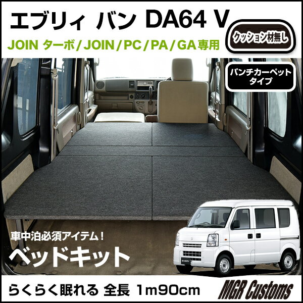 エブリィ バン カスタム パーツ Or Die