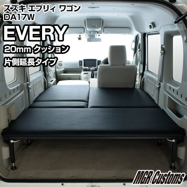エブリィワゴンを車中泊仕様に Diyでできる快適な車内の自作方法を解説 暮らし の