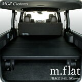 ϥ S-GL m.flat ٥åɥåȥ쥶 ֥å/å40mmϥ200ϥϥ٥åɥå HIACE ޥåȸԥǥ 8 б200 ǯб